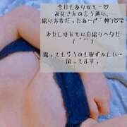 ヒメ日記 2025/08/10 21:30 投稿 メイ ぽっちゃり巨乳美女専門川越ちゃんこ