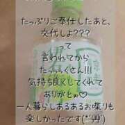 ヒメ日記 2025/08/11 23:08 投稿 メイ ぽっちゃり巨乳美女専門川越ちゃんこ