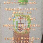 ヒメ日記 2025/08/12 18:50 投稿 メイ ぽっちゃり巨乳美女専門川越ちゃんこ