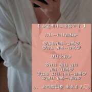 ヒメ日記 2025/08/13 10:33 投稿 メイ ぽっちゃり巨乳美女専門川越ちゃんこ