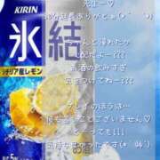 ヒメ日記 2025/08/17 17:04 投稿 メイ ぽっちゃり巨乳美女専門川越ちゃんこ