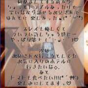 ヒメ日記 2025/08/20 22:32 投稿 メイ ぽっちゃり巨乳美女専門川越ちゃんこ