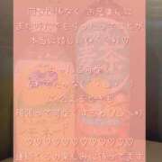 ヒメ日記 2025/08/21 18:39 投稿 メイ ぽっちゃり巨乳美女専門川越ちゃんこ