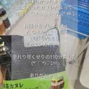 ヒメ日記 2025/08/22 17:31 投稿 メイ ぽっちゃり巨乳美女専門川越ちゃんこ