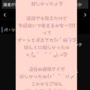 ヒメ日記 2025/08/22 23:44 投稿 メイ ぽっちゃり巨乳美女専門川越ちゃんこ