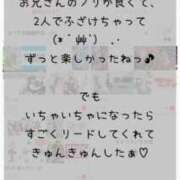 ヒメ日記 2025/08/24 00:08 投稿 メイ ぽっちゃり巨乳美女専門川越ちゃんこ