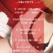 ヒメ日記 2025/08/24 02:23 投稿 メイ ぽっちゃり巨乳美女専門川越ちゃんこ