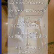 ヒメ日記 2025/08/24 18:40 投稿 メイ ぽっちゃり巨乳美女専門川越ちゃんこ