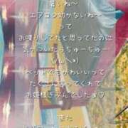 ヒメ日記 2025/08/26 16:47 投稿 メイ ぽっちゃり巨乳美女専門川越ちゃんこ