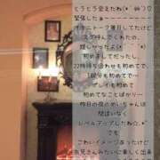 ヒメ日記 2025/08/27 09:57 投稿 メイ ぽっちゃり巨乳美女専門川越ちゃんこ