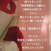 ヒメ日記 2025/08/29 23:15 投稿 メイ ぽっちゃり巨乳美女専門川越ちゃんこ