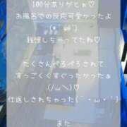 ヒメ日記 2025/08/30 19:41 投稿 メイ ぽっちゃり巨乳美女専門川越ちゃんこ
