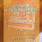 ヒメ日記 2025/08/31 17:32 投稿 メイ ぽっちゃり巨乳美女専門川越ちゃんこ