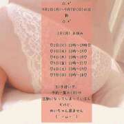 ヒメ日記 2025/08/31 18:05 投稿 メイ ぽっちゃり巨乳美女専門川越ちゃんこ