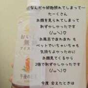 ヒメ日記 2025/09/02 17:37 投稿 メイ ぽっちゃり巨乳美女専門川越ちゃんこ