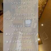 ヒメ日記 2025/09/03 02:20 投稿 メイ ぽっちゃり巨乳美女専門川越ちゃんこ