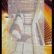 ヒメ日記 2025/09/04 23:14 投稿 メイ ぽっちゃり巨乳美女専門川越ちゃんこ