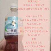 ヒメ日記 2025/09/06 07:34 投稿 メイ ぽっちゃり巨乳美女専門川越ちゃんこ