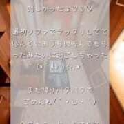 ヒメ日記 2025/09/07 17:56 投稿 メイ ぽっちゃり巨乳美女専門川越ちゃんこ