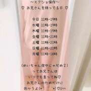 ヒメ日記 2025/09/09 11:56 投稿 メイ ぽっちゃり巨乳美女専門川越ちゃんこ