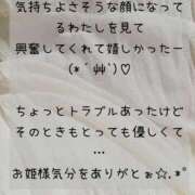 ヒメ日記 2025/09/12 15:57 投稿 メイ ぽっちゃり巨乳美女専門川越ちゃんこ