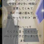 ヒメ日記 2025/09/17 18:53 投稿 メイ ぽっちゃり巨乳美女専門川越ちゃんこ