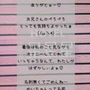 ヒメ日記 2025/09/19 16:04 投稿 メイ ぽっちゃり巨乳美女専門川越ちゃんこ