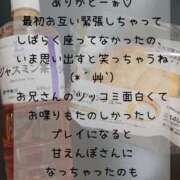 ヒメ日記 2025/09/23 19:00 投稿 メイ ぽっちゃり巨乳美女専門川越ちゃんこ