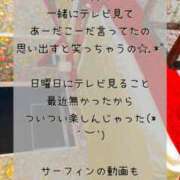 ヒメ日記 2025/09/29 03:34 投稿 メイ ぽっちゃり巨乳美女専門川越ちゃんこ