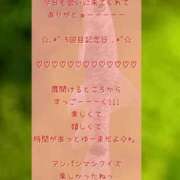 ヒメ日記 2025/09/30 20:36 投稿 メイ ぽっちゃり巨乳美女専門川越ちゃんこ