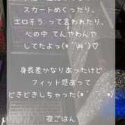 ヒメ日記 2025/10/03 23:10 投稿 メイ ぽっちゃり巨乳美女専門川越ちゃんこ