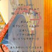 ヒメ日記 2025/10/03 23:30 投稿 メイ ぽっちゃり巨乳美女専門川越ちゃんこ