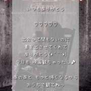 ヒメ日記 2025/10/05 02:00 投稿 メイ ぽっちゃり巨乳美女専門川越ちゃんこ