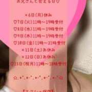 ヒメ日記 2025/10/05 11:21 投稿 メイ ぽっちゃり巨乳美女専門川越ちゃんこ