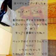 ヒメ日記 2025/10/08 19:07 投稿 メイ ぽっちゃり巨乳美女専門川越ちゃんこ