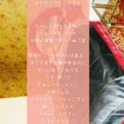 ヒメ日記 2025/10/09 17:29 投稿 メイ ぽっちゃり巨乳美女専門川越ちゃんこ