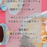 ヒメ日記 2025/10/10 21:04 投稿 メイ ぽっちゃり巨乳美女専門川越ちゃんこ