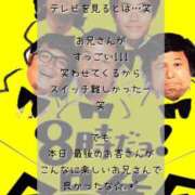 ヒメ日記 2025/10/13 23:46 投稿 メイ ぽっちゃり巨乳美女専門川越ちゃんこ