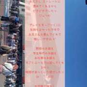 ヒメ日記 2025/10/14 19:12 投稿 メイ ぽっちゃり巨乳美女専門川越ちゃんこ