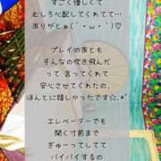 ヒメ日記 2025/10/17 18:07 投稿 メイ ぽっちゃり巨乳美女専門川越ちゃんこ