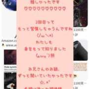 ヒメ日記 2025/10/19 19:36 投稿 メイ ぽっちゃり巨乳美女専門川越ちゃんこ