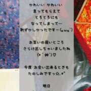 ヒメ日記 2025/10/23 18:18 投稿 メイ ぽっちゃり巨乳美女専門川越ちゃんこ