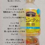 ヒメ日記 2025/10/25 03:02 投稿 メイ ぽっちゃり巨乳美女専門川越ちゃんこ