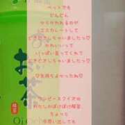 ヒメ日記 2025/10/25 18:47 投稿 メイ ぽっちゃり巨乳美女専門川越ちゃんこ