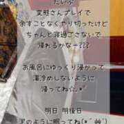 ヒメ日記 2025/10/26 20:47 投稿 メイ ぽっちゃり巨乳美女専門川越ちゃんこ