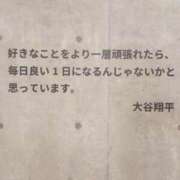 ヒメ日記 2025/11/04 11:25 投稿 メイ ぽっちゃり巨乳美女専門川越ちゃんこ