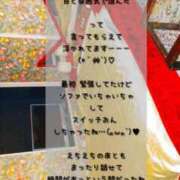 ヒメ日記 2025/11/22 15:25 投稿 メイ ぽっちゃり巨乳美女専門川越ちゃんこ