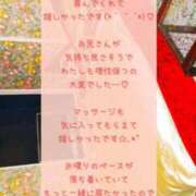 ヒメ日記 2025/11/29 17:43 投稿 メイ ぽっちゃり巨乳美女専門川越ちゃんこ