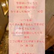 メイ .*･ﾟ.*･.ﾟ･*. ♡3回目♡.*･.*･ﾟ･*..*･ﾟ ぽっちゃり巨乳美女専門川越ちゃんこ