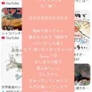 ヒメ日記 2026/01/10 18:19 投稿 メイ ぽっちゃり巨乳美女専門川越ちゃんこ